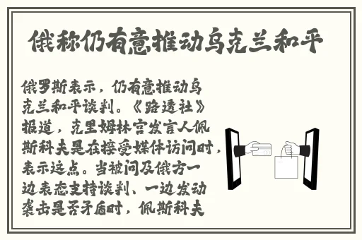 品色堂 永远的免费论坛